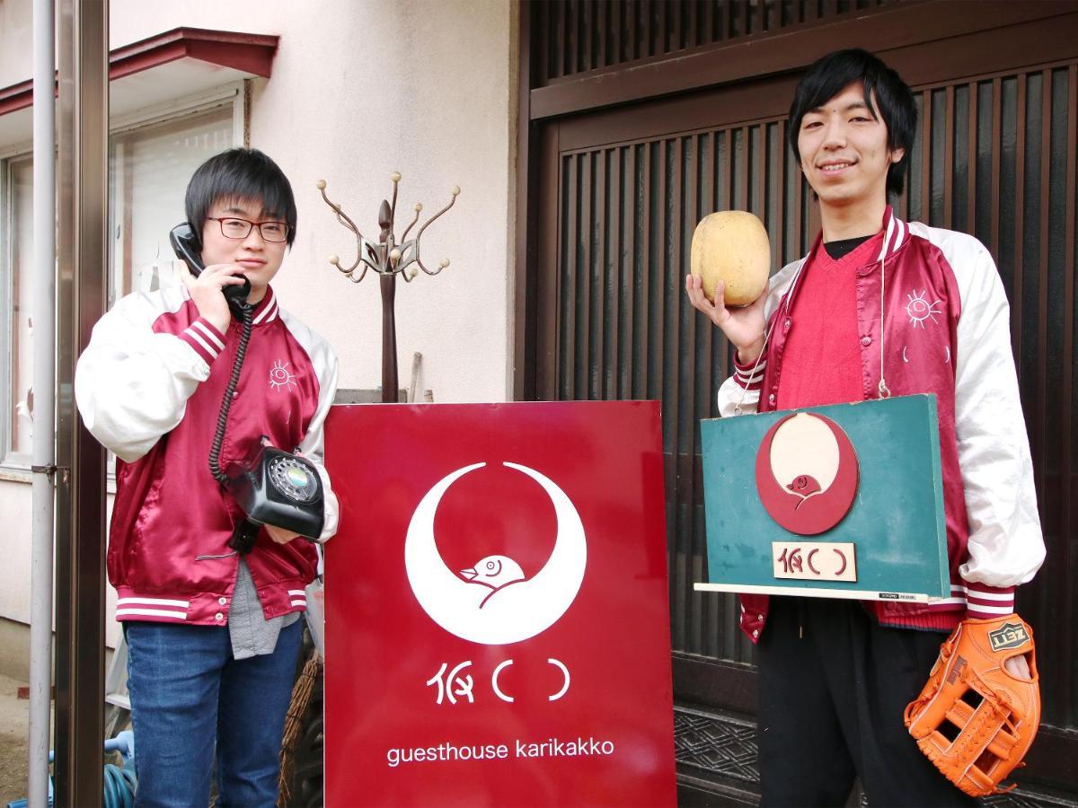 Guesthouse Karikakko Ogi ภายนอก รูปภาพ